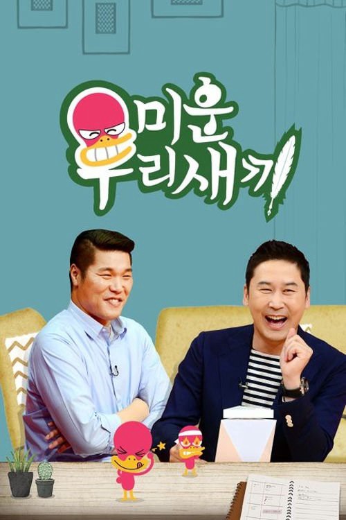 Nhật Ký Của Mẹ (Show) 2016